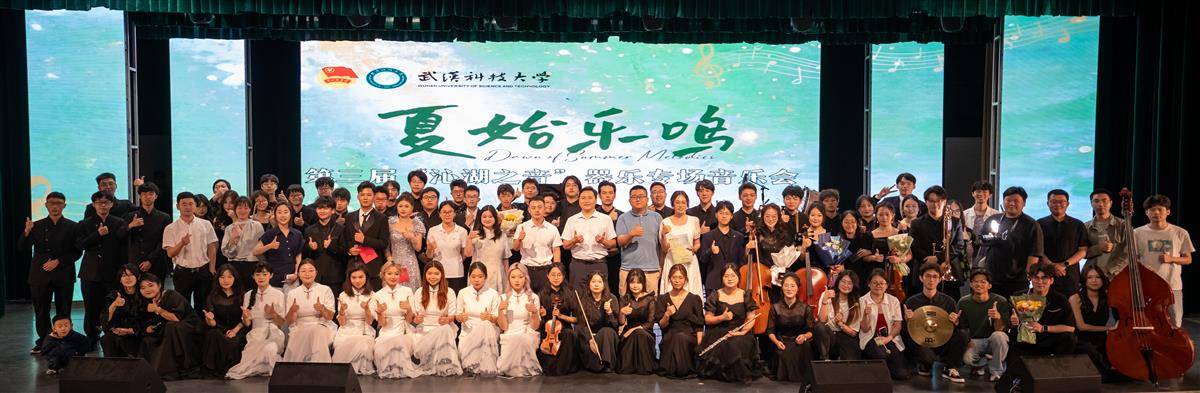 演出合影。通讯员 高文帅 摄