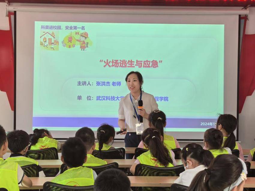 社区科普嘉年华，安全“童”行乐翻天新闻稿.docx