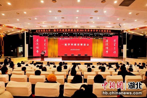 国产亚洲精品久久久久久久_无码AV免费精品一区二区三区_99久久久无码国产精品免费人妻_精品人妻无码一区二区三区在线_无码专区久久综合久综合字幕_久久精品国产一区二区三区四区_真实一级一级一片免费视频_特级精品毛片免费观看_国产成人无码AA片免费看召开一流学科建设推进会 陈孖川 摄